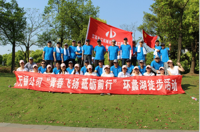 公司新闻.png