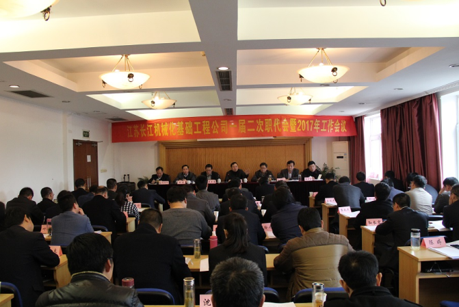 公司新闻.png