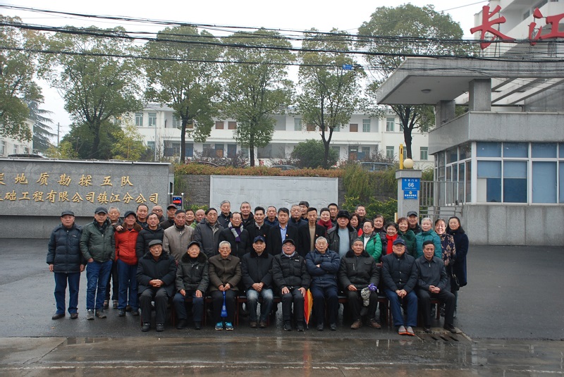 小 五队召开2019年迎春离退休职工座谈会0 .jpg