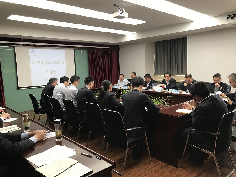 小 2019.4.23无锡分公司工作会.jpg
