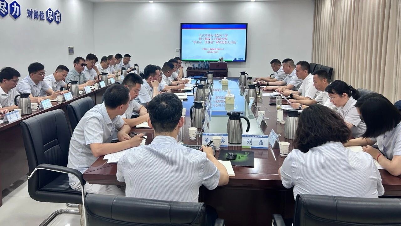 C:\Users\PC\Desktop\宣传\宣传报道\2026\7.28为民造福办实事 凝心聚力谋发展——公司党委扎实开展“我为群众办实事”活动\2ed11ba92c8d1c28a7ed2b2993d30ce9.jpg