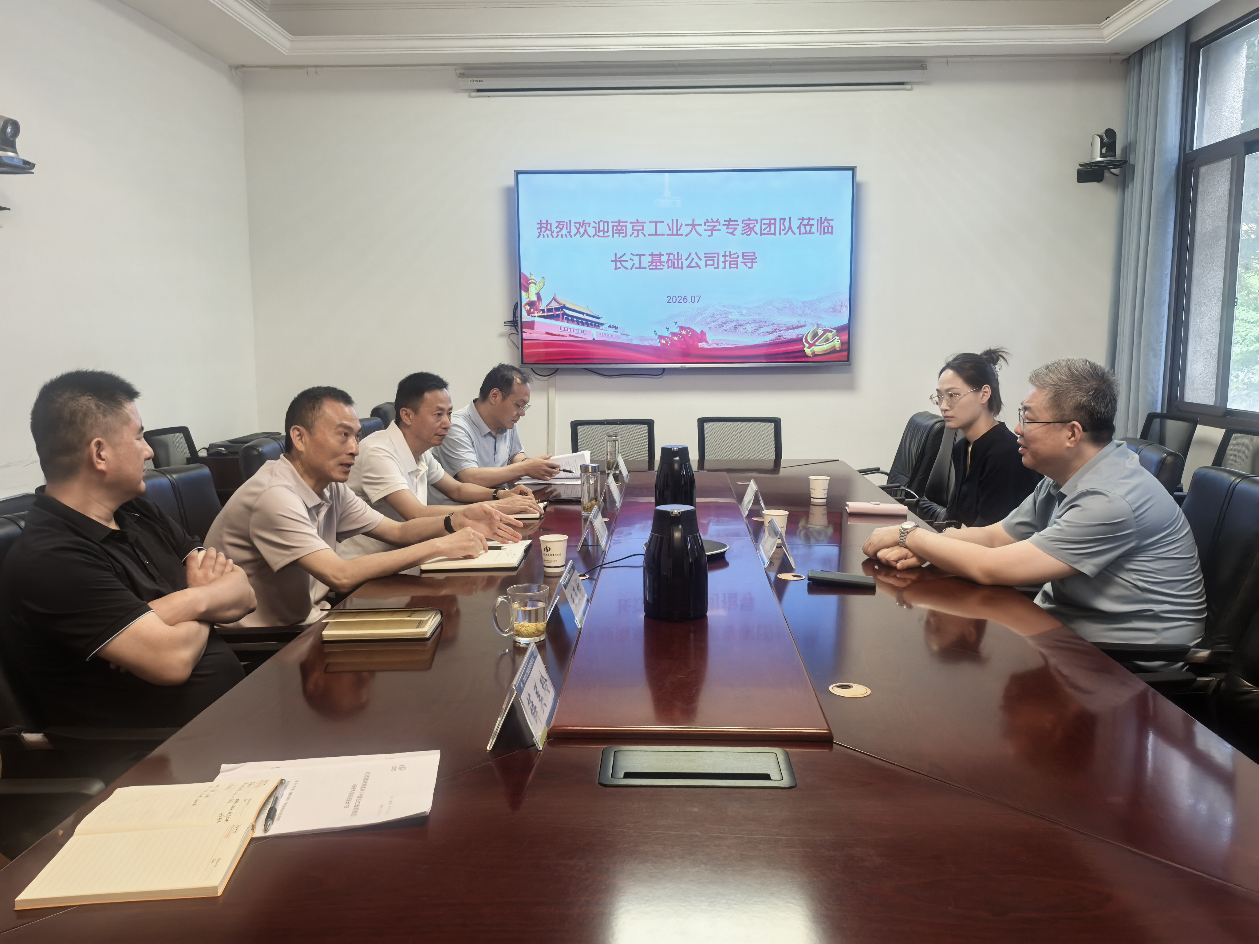 C:\Users\PC\Desktop\宣传\宣传报道\2026\7.14南京工业大学科学研究院院长周峰一行来公司开展校企共建交流\微信图片_20260714103909_2328_19.jpg