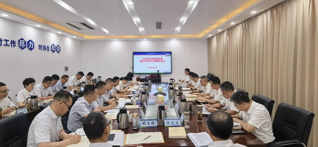 C:\Users\PC\Desktop\微信图片_20260818162634_249_35.jpg
