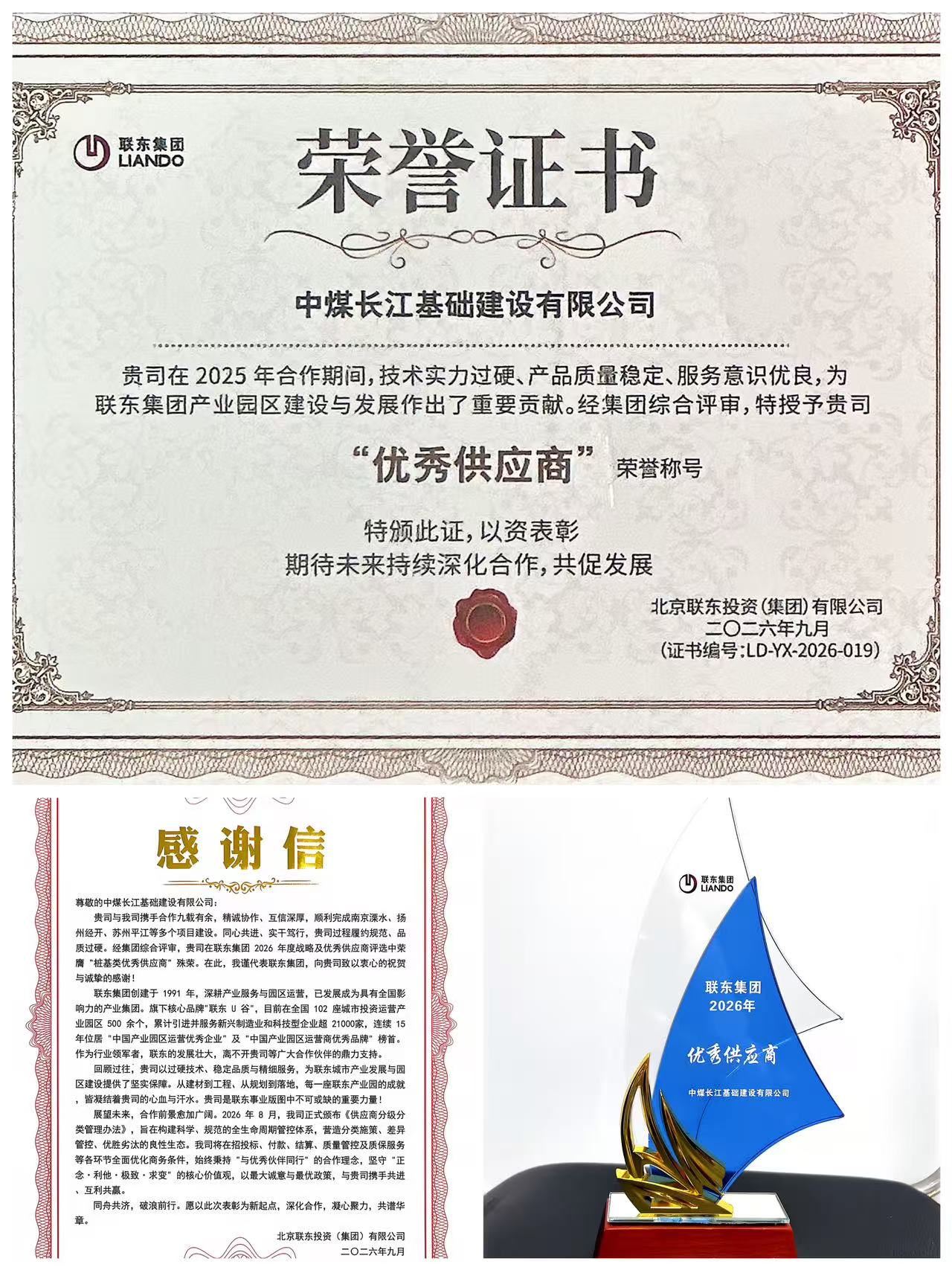 微信图片_20260909085610_283_35.jpg